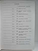 Мир Пушкина. Личность, мировоззрение, окружение