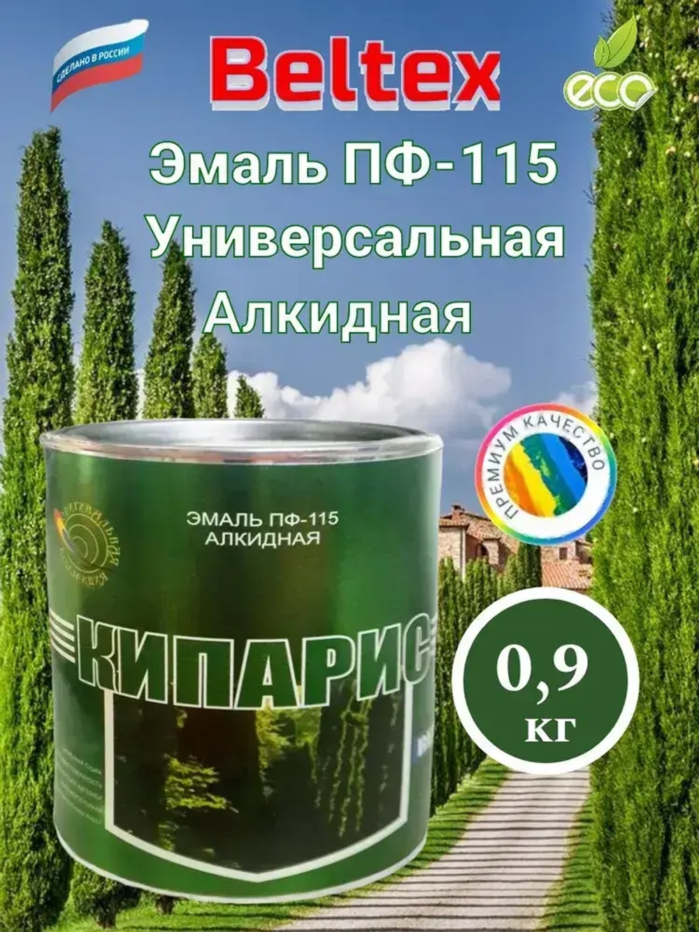 Краска Эмаль зеленая /кипарис/ ПФ-115 Белтекс 0.9 кг по дереву, металлу, кирпичу и бетону, для наружных и внутренних работ