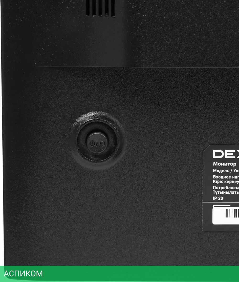 Монитор DEXP DF24N1 черный