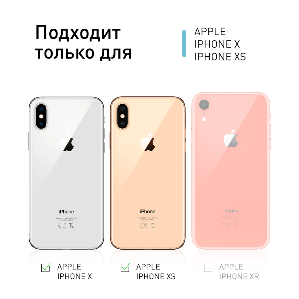 Чехол ROSCO для Apple iPhone X;Apple iPhone XS оптом (арт. IPX/XS-HARD-TPU-TRANSPARENT)
