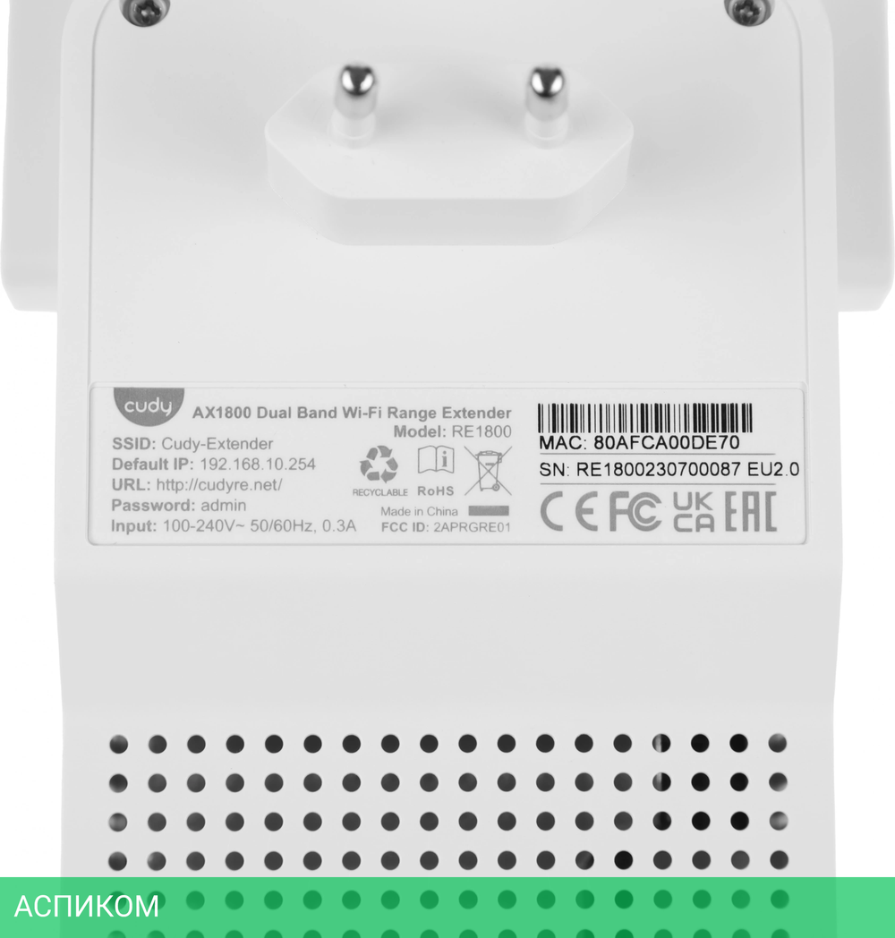 Усилитель Cudy RE1800 белый