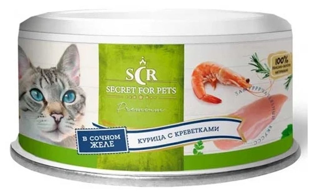 Консервы Secret Premium для кошек курица с креветками в желе 85 г