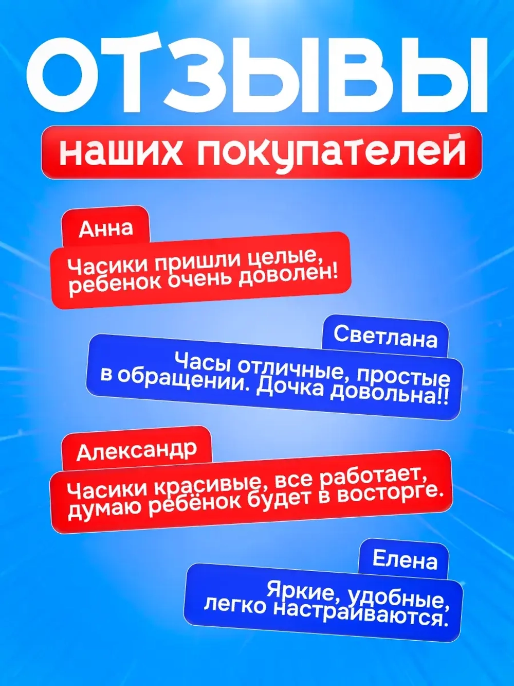 Часы наручные