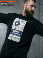 Футболка оверсайз хлопковая черная Legenda Соль характера