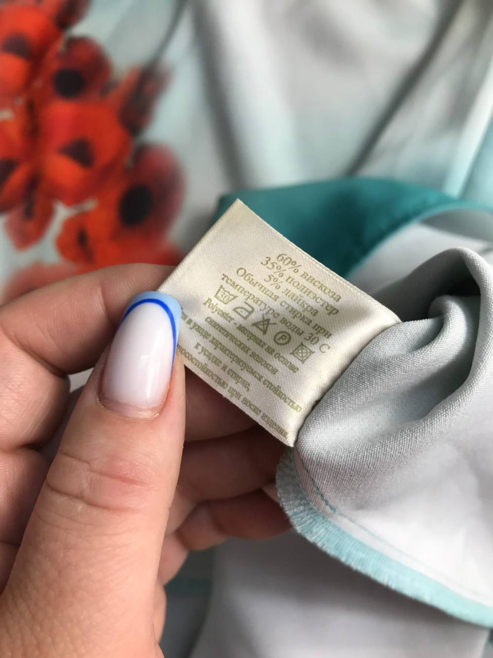 Платье Лабиринт прямого кроя, визуально на 44 размер