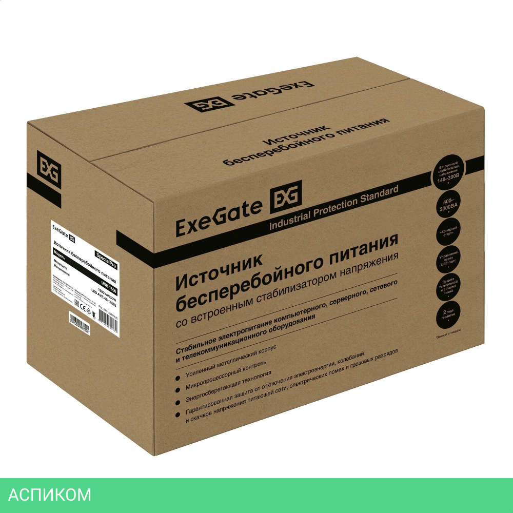 Источник бесперебойного питания Exegate Power Back UNB-1500 1500VA (EP212521RUS)