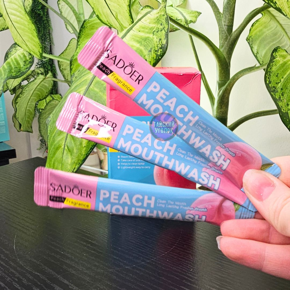 Ополаскиватель для полости рта