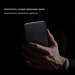 Чехол Magnetic Case Nillkin CamShield Pro с защитой камеры для Samsung Galaxy S25