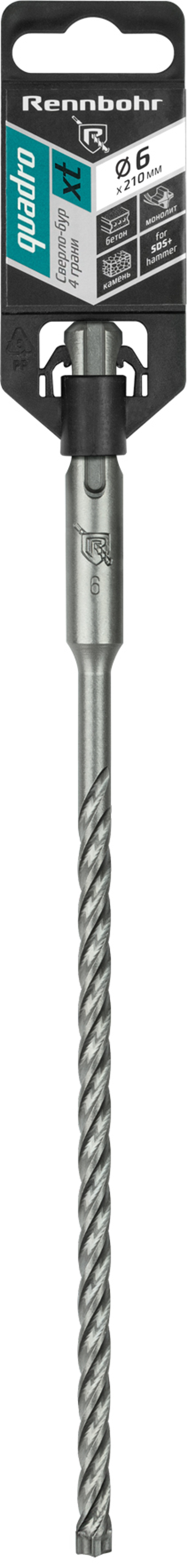 Бур SDS+ Rennbohr Quadro XT 4 грани (монолит) 6х210мм