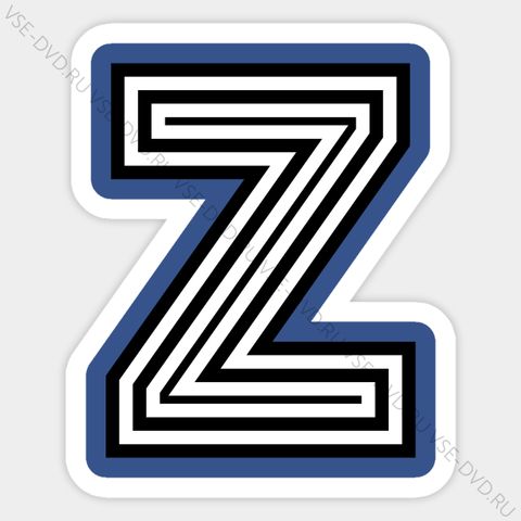 Наклейка «Z» (в полоску прямая)