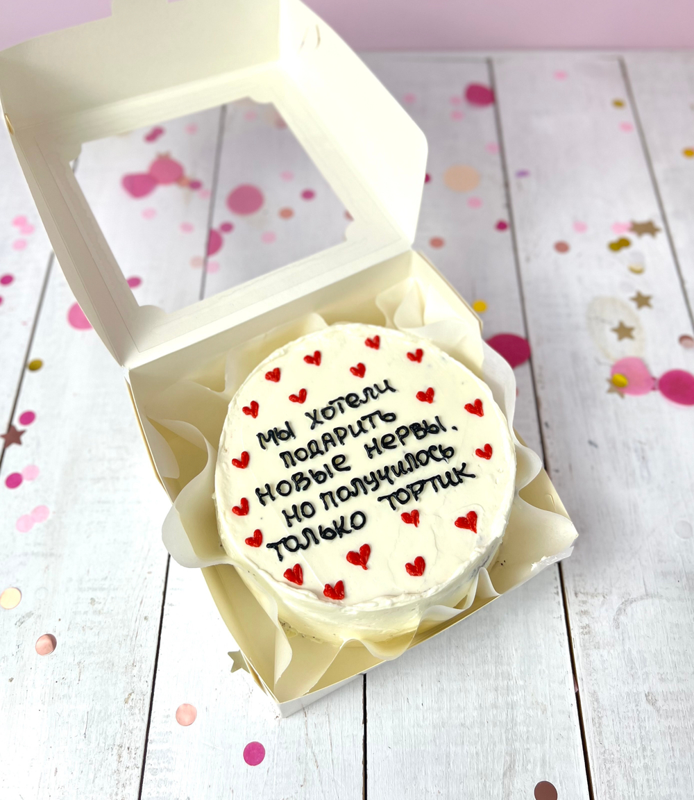 Бенто торт «Нервы»❤️