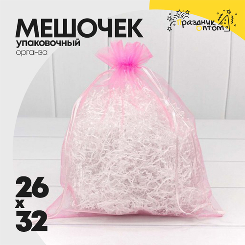 Мешочек 26х32см Органза (Розовый)