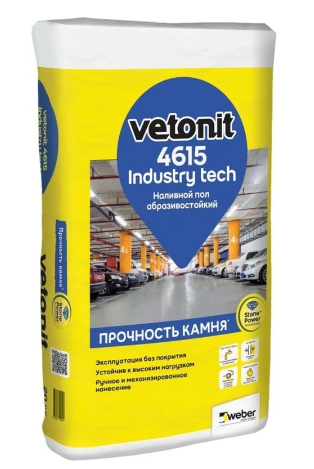 Наливной пол Vetonit 4615 финишный, 20 кг