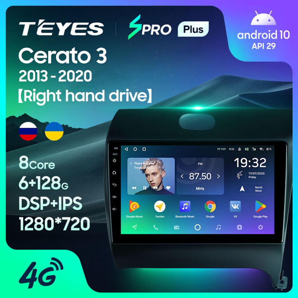 Teyes SPRO Plus 9"для KIA Cerato 3 2013-2020 (прав)