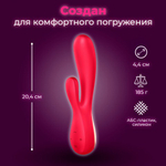 Вибратор Satisfyer Mono Flex (красный)