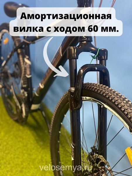 Взрослый горный велосипед Stels Navigator 900 MD 29