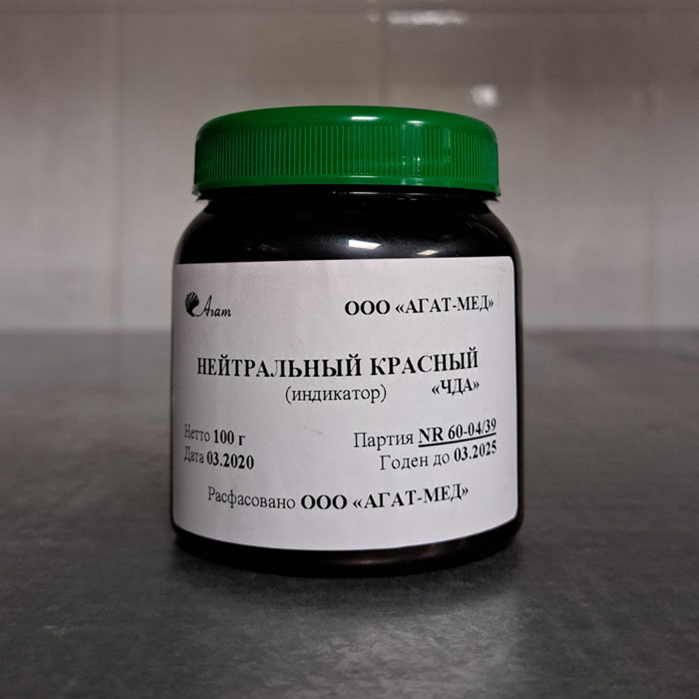 Нейтральный красный,100г, 1уп.