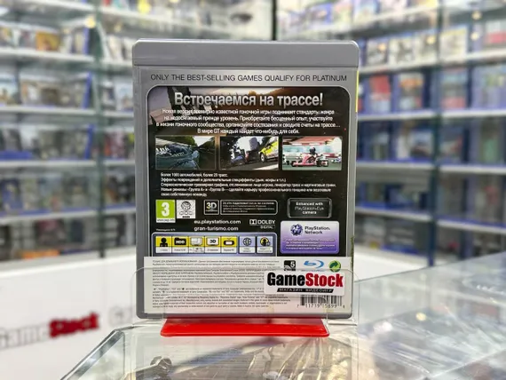 PS3 Gran Turismo 5 (Б/У, Полностью на русском языке, BCES-00569)