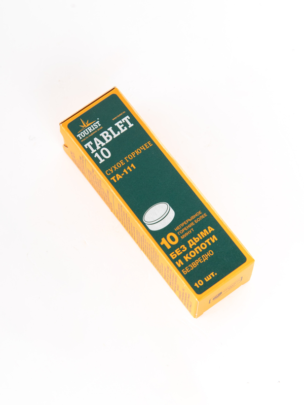 Сухое горючее в таблетках TABLET-10 (TA-111), 10 шт., 95 г, Tourist