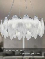 Подвесная люстра Mirastyle CF-98247/600 CH