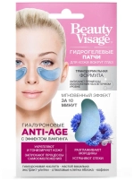 "Beauty Visage" Гидрогелевые патчи для кожи вокруг глаз с Эффектом Лифтинга Anti-Age (2шт) 7г
