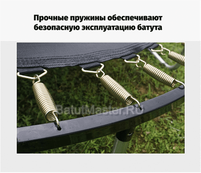 Каркасный батут, диаметр 3,3 фт