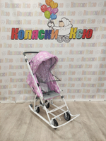 Санки-коляски Ника Наши Детки 3-1К сиреневый со снежинками