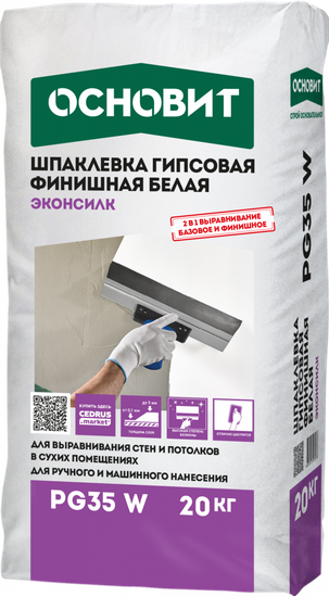 Шпатлевка гипсовая белая ОСНОВИТ ЭКОНСИЛК PG-35 W 20 кг