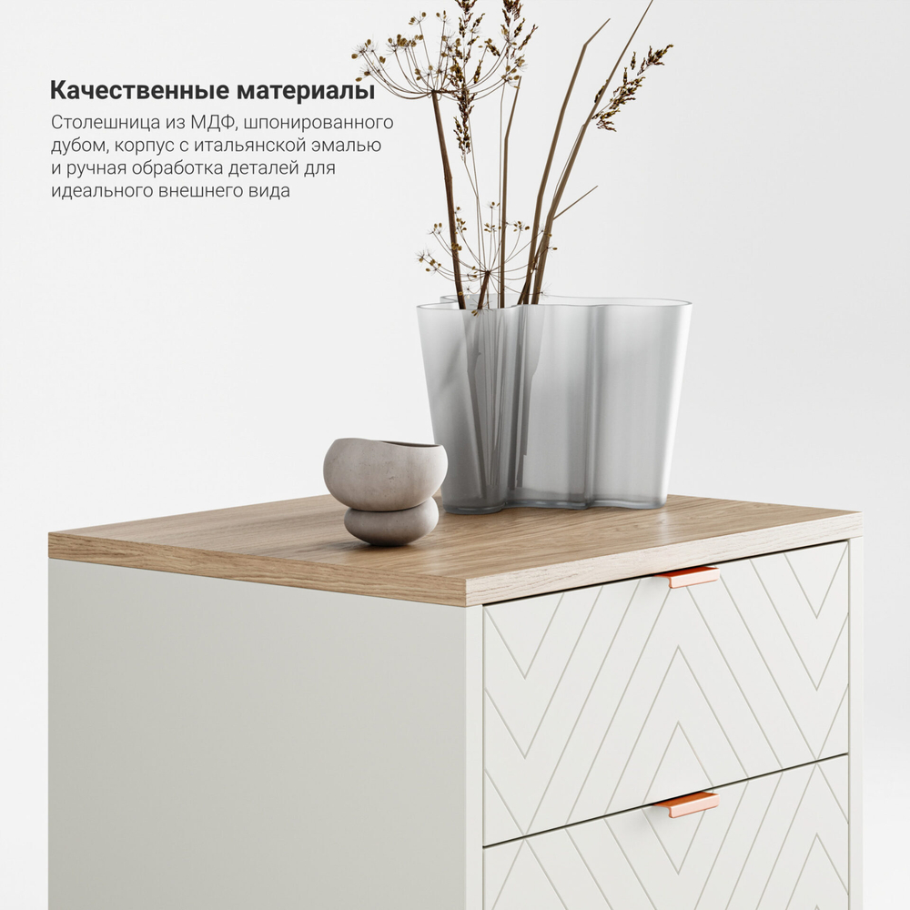 Прикроватная тумба Case CS009