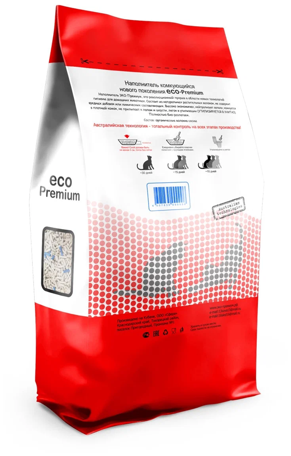 Eco premium наполнитель для кошек древесный blue