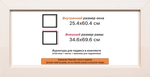 Рама 25x60 для картин и фотографий RP0291700-06