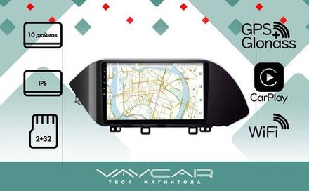 Магнитола для Hyundai Sonata 2020+ - Vaycar VA23-1221 на Android 13, 8-ядер, 2Гб-32Гб, 4G SIM-слот