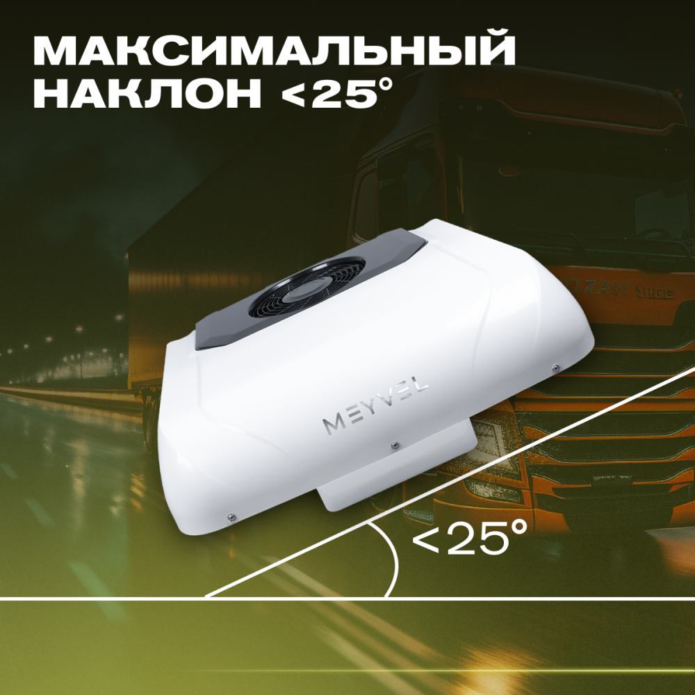 Meyvel AC-24MB2400