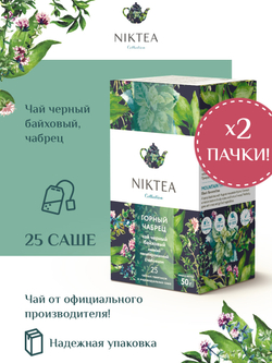 Niktea Mountain Thyme / Горный Чабрец, чай черный в пакетиках, 2 x 25 шт.