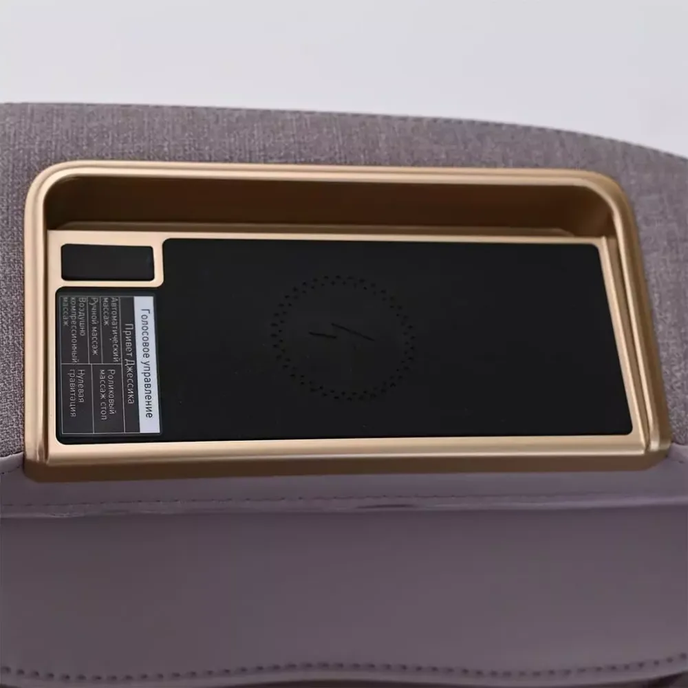 VOX массажное кресло бежевое