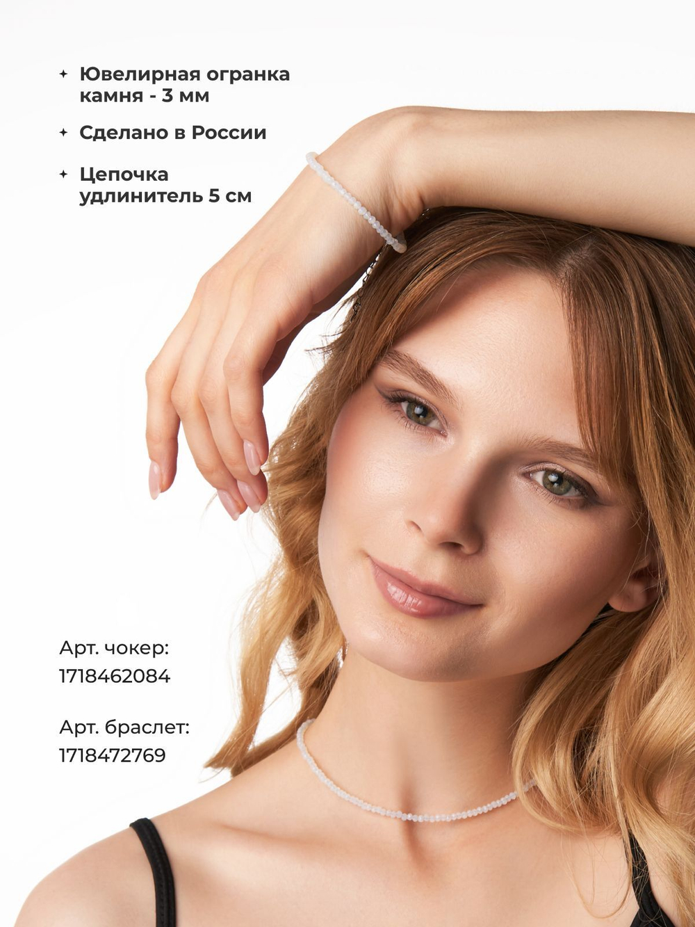 Чокер на шею женский, из голубого агата - сапфирина, бижутерия