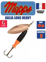 Блесна для рыбалки вращающаяся Mepps AGLIA LONG HEAVY