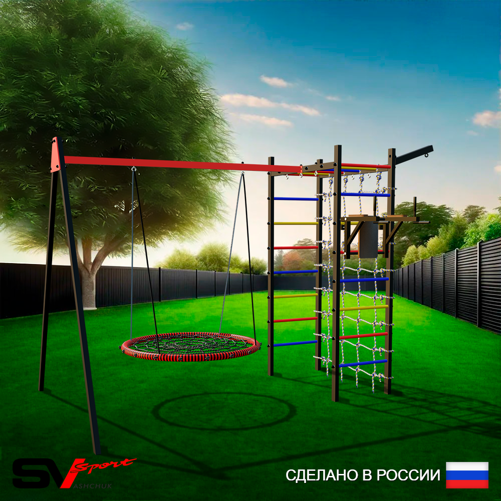 Уличный спортивно-игровой комплекс Sv Sport У3453.2П1 (Брусья/Гнездо 115см/Подвесы на подш/Кронш бокс/Сетка)
