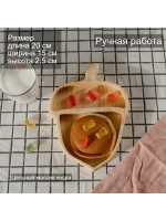 Деревянная менажница "Жёлудь" из кедра