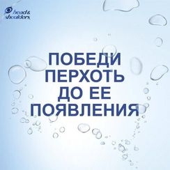 Şampun \ Шампунь против перхоти Head & Shoulders Против выпадения волос для женщин 400 мл