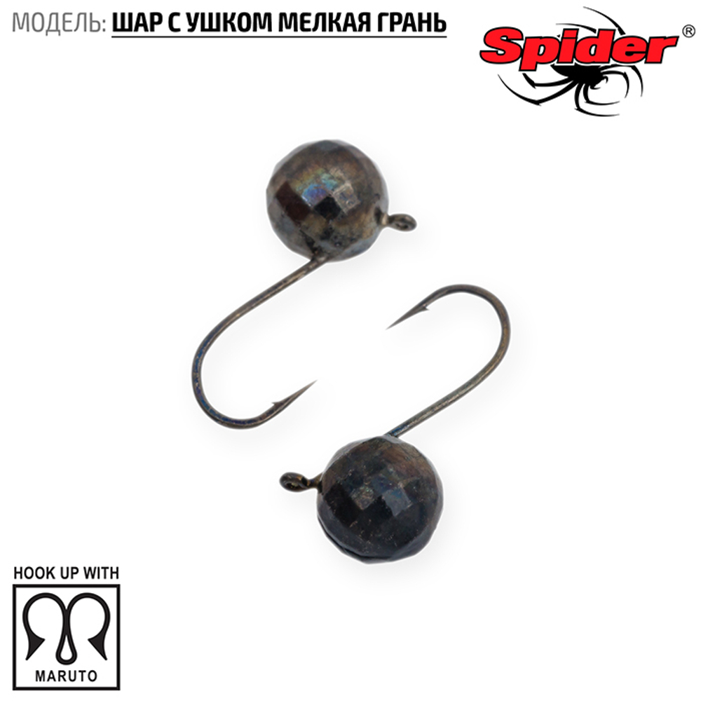 Мормышка вольфрамовая Spider 1740 "Шар с ушком и мелкой гранью" (4мм, 0.58гр)