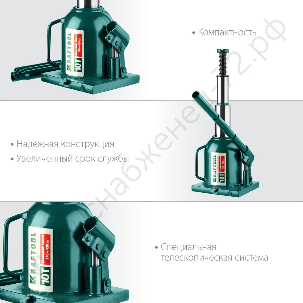 KRAFTOOL DOUBLE RAM, 10 т, 170 - 430 мм, с увеличенным подъемом, двухштоковый бутылочный домкрат (43463-10)