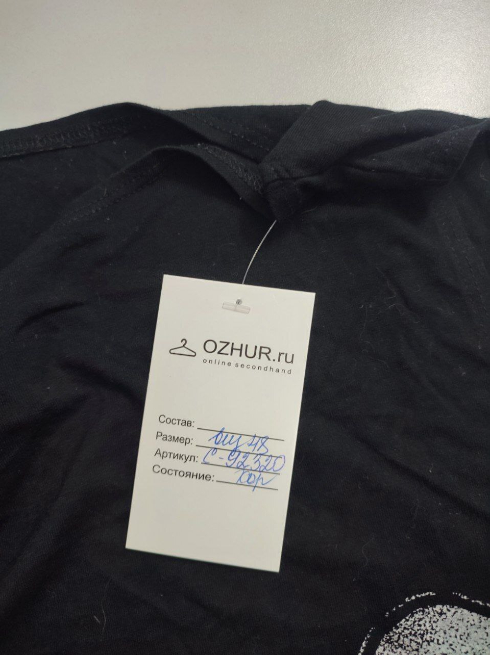 Топ стильный 48 размер