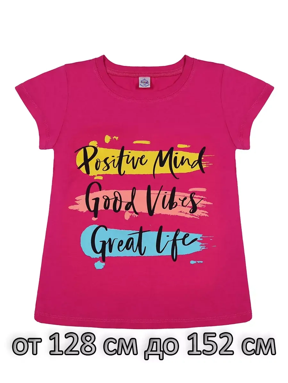 Футболка для школы.девочка.1 шт.