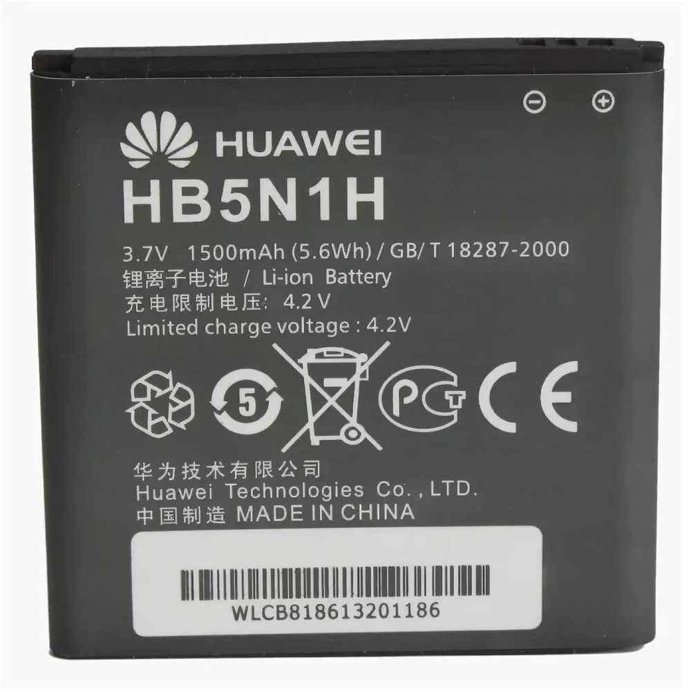 АКБ для Huawei HB5N1 ( Y320/G320/U8815/G300/U8812D/U8825D )