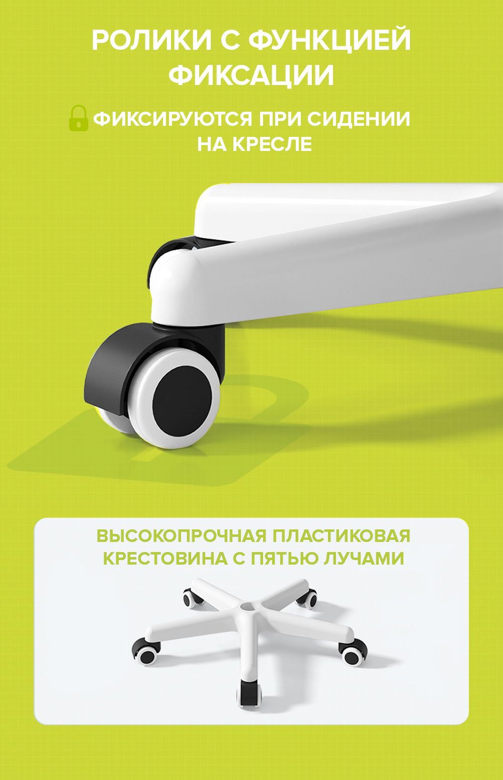 Детское кресло Everprof Flip Ткань Светло-зеленый