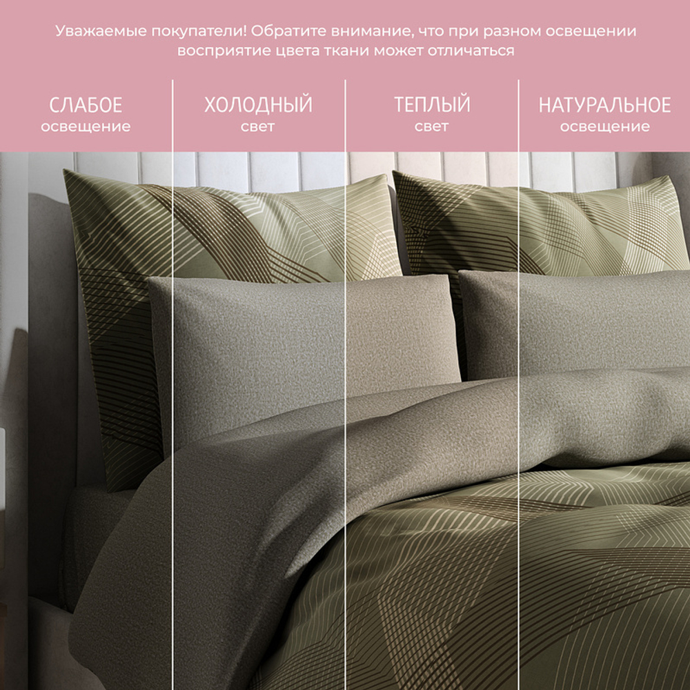 Комплект постельного белья Harmonica 2 сп с простыней на рез. 160х200 САТИН "Кентаурия" (2 нав. 70х70 и 2 нав. 50х70)