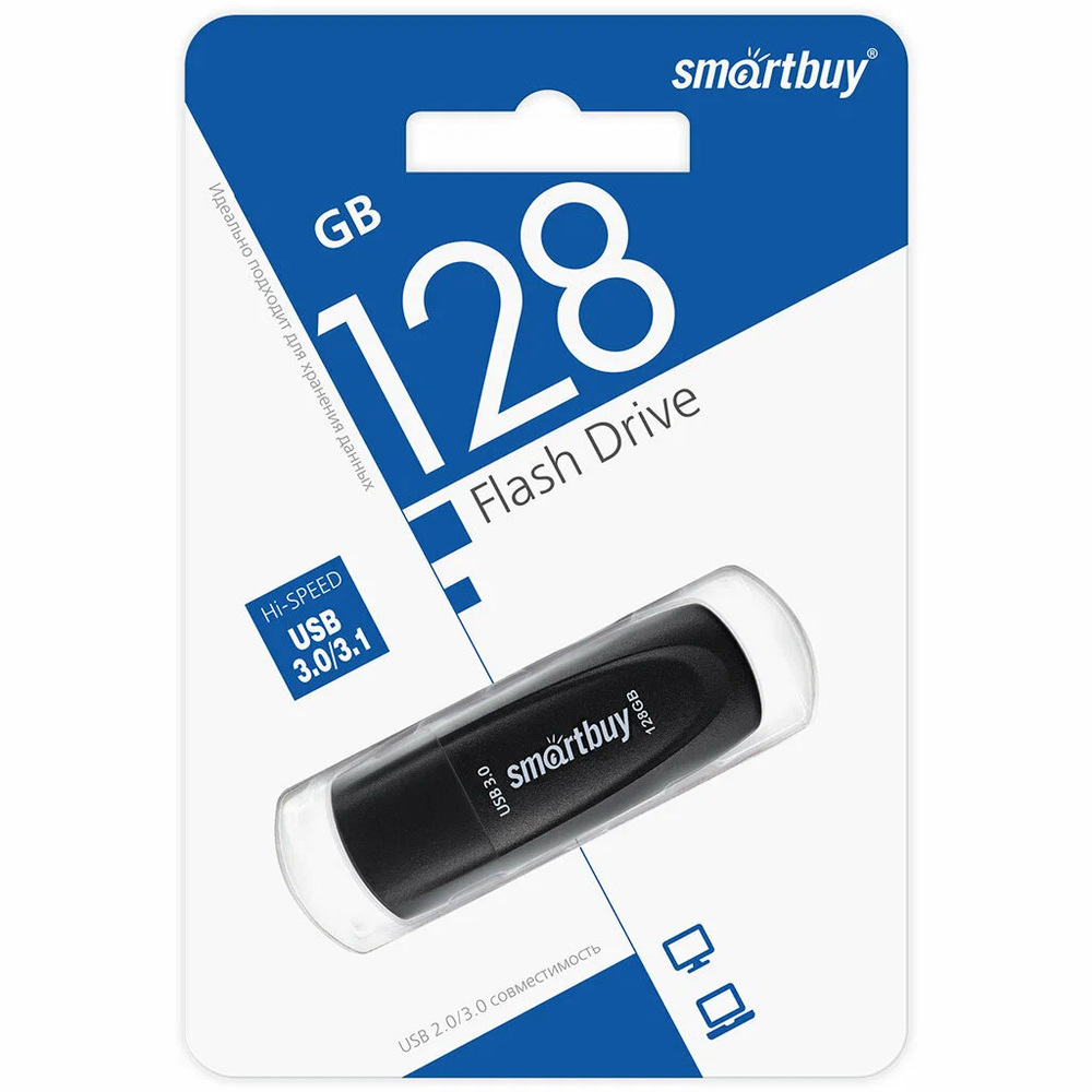 Флешка 128 Gb Smartbuy Scout Black 3.2