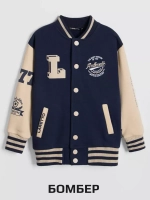 Костюм детский спортивный в школу, бомбер и брюки