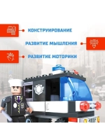 Конструктор Патруль «Полиция», 58 деталей